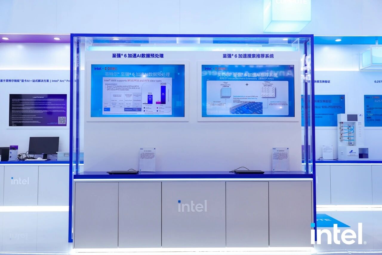 newsroom-prc-alibaba-launch-1