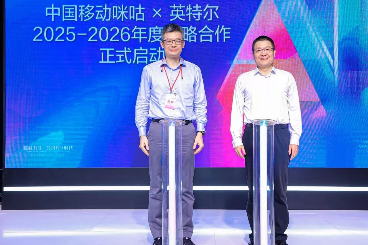 intel-migu-partnership-1