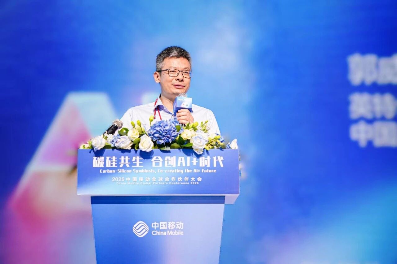 intel-migu-partnership-2