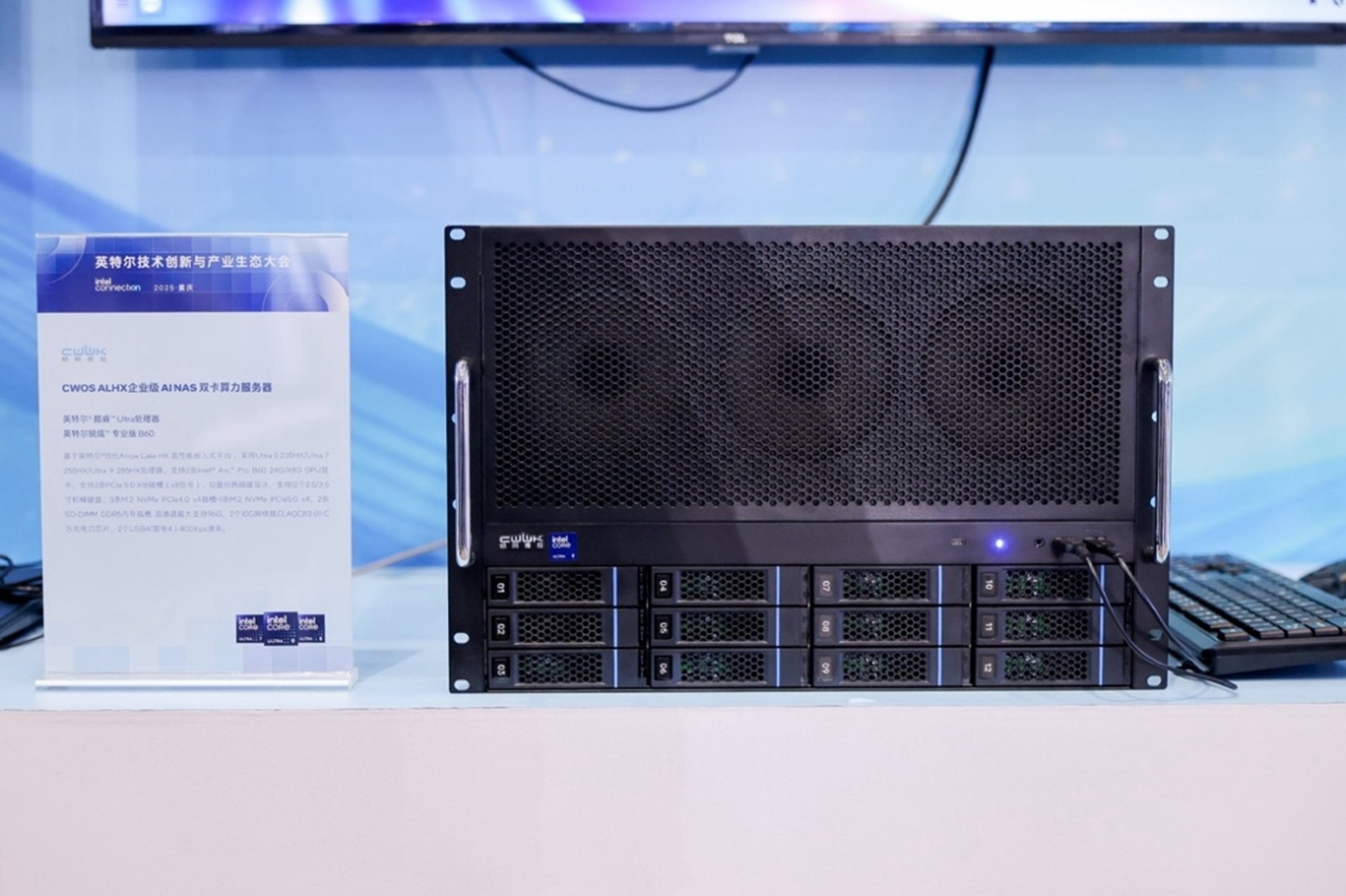 畅网CWOS ALHX企业级AI NAS双卡算力服务器产品展示