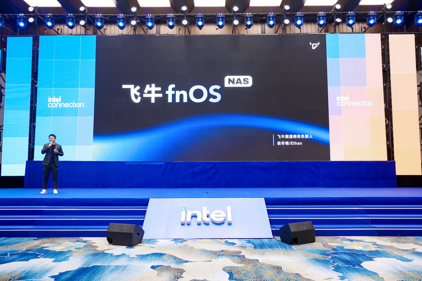 NAS软件商飞牛在现场发布全新fnOS1.0软件解决方案