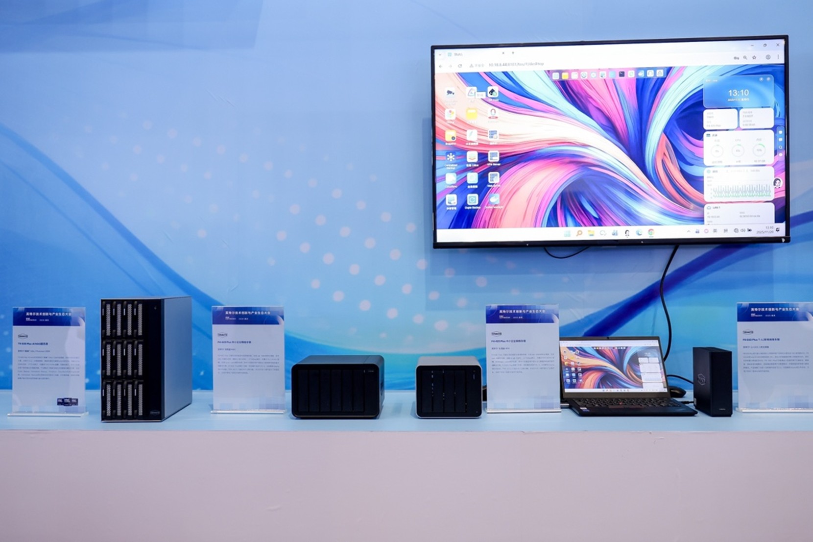 英特尔在大会期间展示多款AI NAS网络存储产品