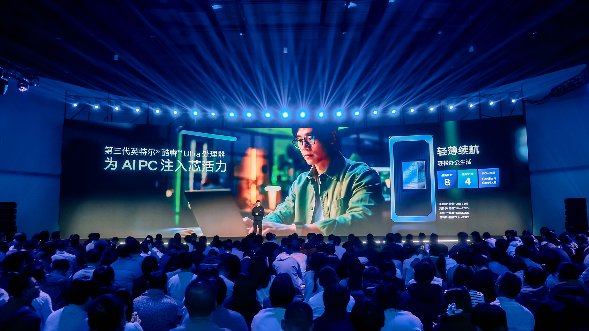 shangai-ultra-core-event-1