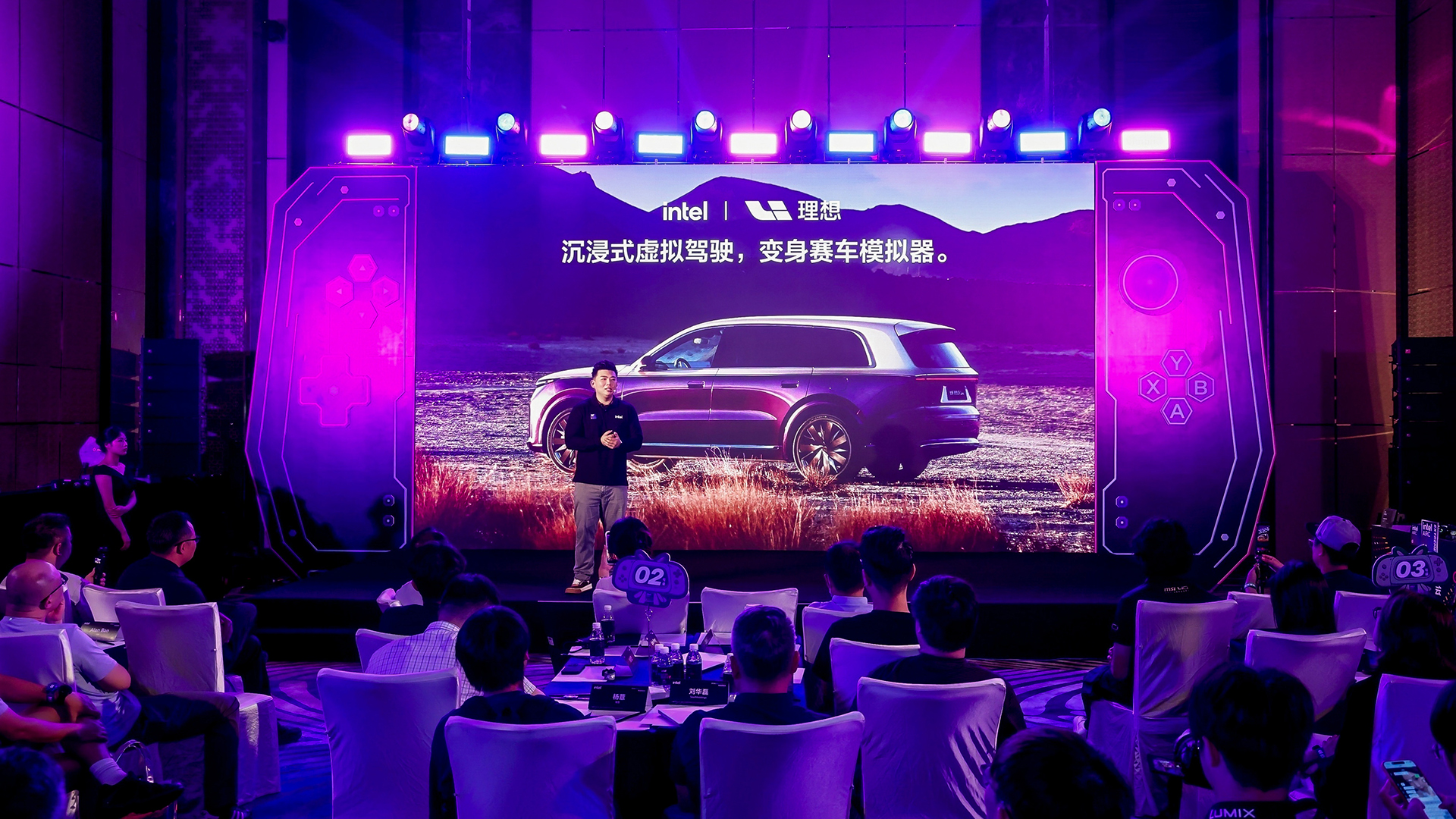06-1-Lixiang-Concept