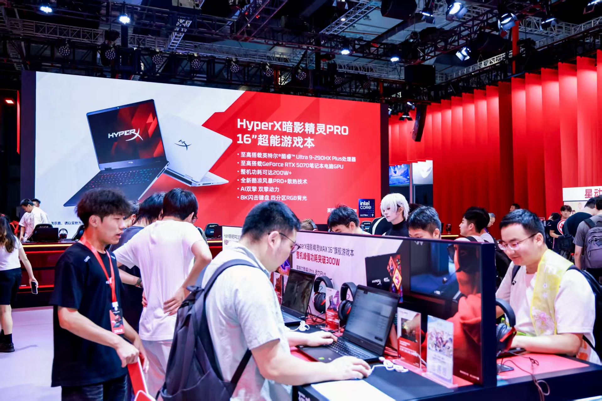 4-bilibili-2026-hp